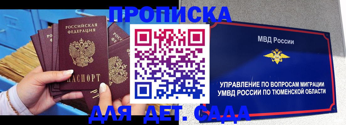 форма 3 в Вельске